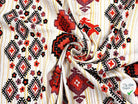 TISSU JACQUARD MACHUPICHU - My Little Coupon - tissu - coudre
